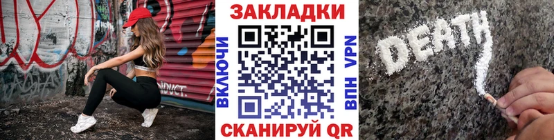 Какие есть наркотики Заволжье АМФ  APVP  МЕФ  ЭКСТАЗИ  ГАШИШ  COCAIN 