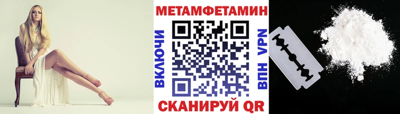 АМФЕТАМИН Розовый  Заволжье 