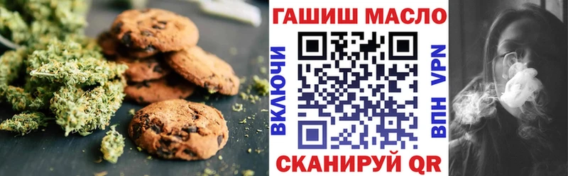 Еда ТГК конопля Заволжье
