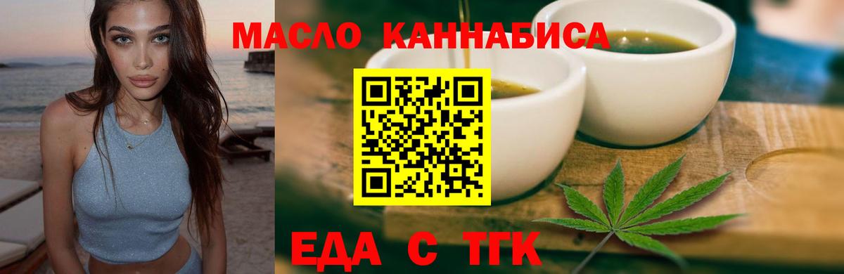 Canna-Cookies марихуана  Вход с VPN  Заволжье 