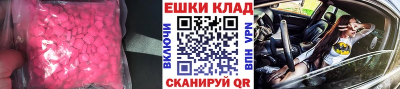 Ecstasy DUBAI  Заволжье 