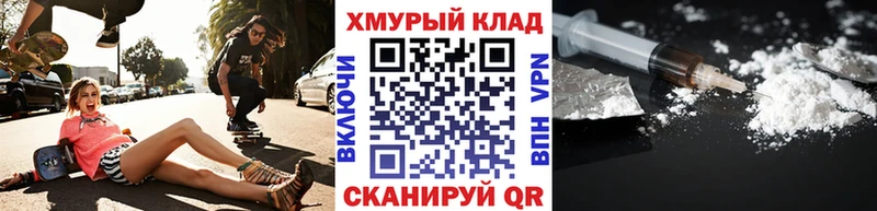 Героин герыч  купить   Заволжье 
