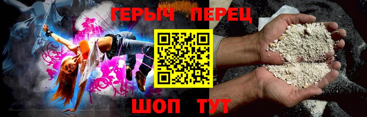 Меф Заволжье
