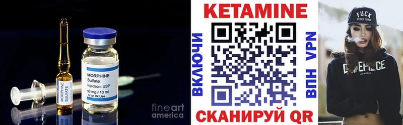 Кетамин VHQ  Заволжье 