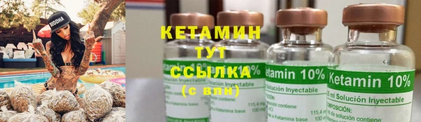 соль курить ск Абаза