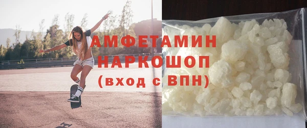 COCAINE Абинск