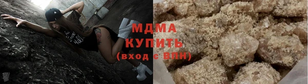 соль ск Володарск