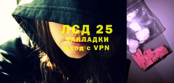 COCAINE Абинск