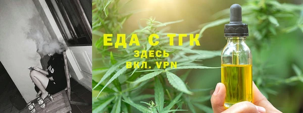 соль курить ск Абаза