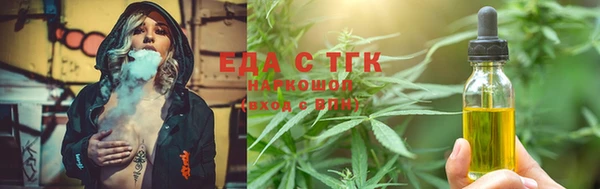 соль курить ск Абаза