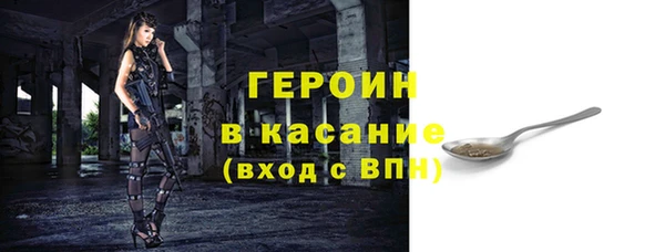 соль курить ск Абаза