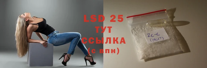 COCAINE Абинск
