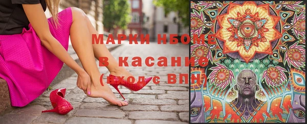 COCAINE Абинск