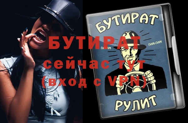 a pvp Абдулино