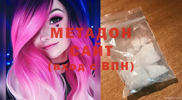 COCAINE Абинск