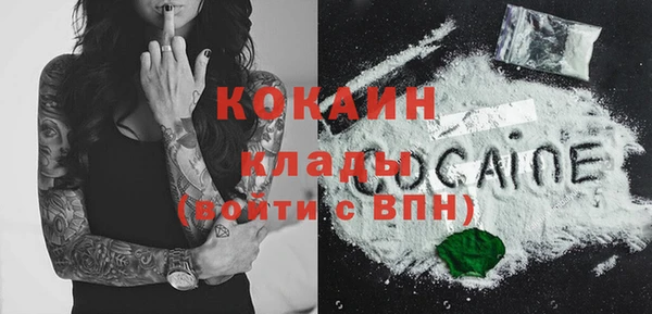 соль курить ск Абаза