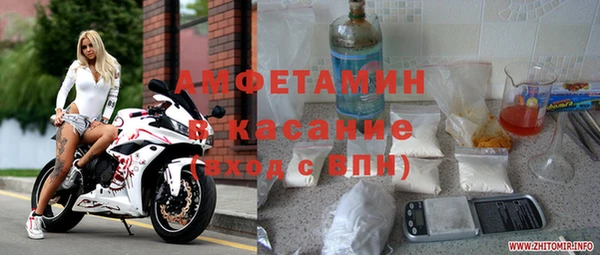 соль курить ск Абаза