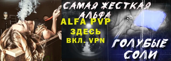 соль курить ск Абаза