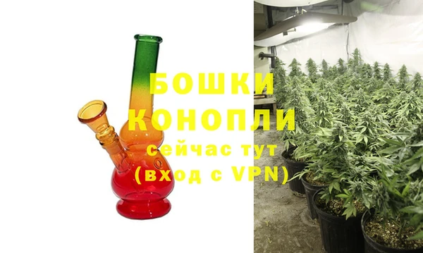 бутик Волосово