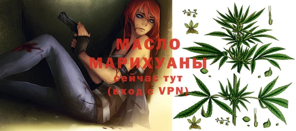 соль курить ск Абаза