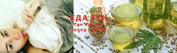 соль курить ск Абаза