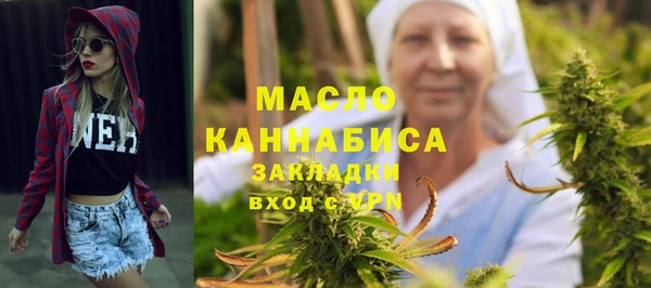 соль курить ск Абаза