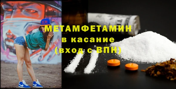 соль курить ск Абаза