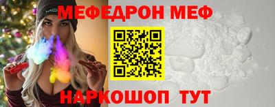 герыч Краснодар