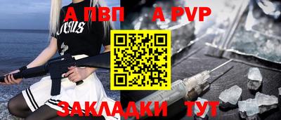 кокаин Краснознаменск