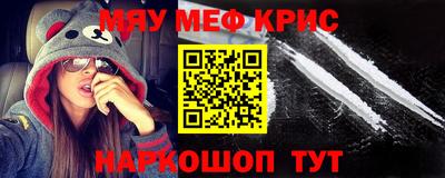твердый Краснокаменск