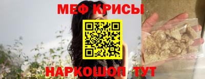 твердый Краснокаменск