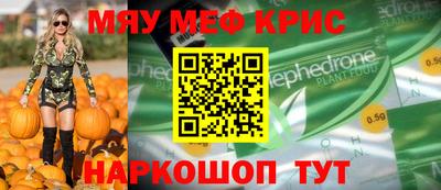 кокаин Краснознаменск