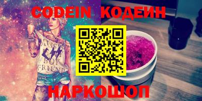 кокаин Краснознаменск