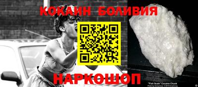 кокаин Краснознаменск