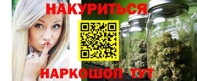 кокаин Краснознаменск