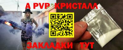 герыч Краснодар