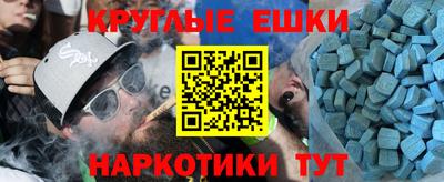 герыч Краснодар