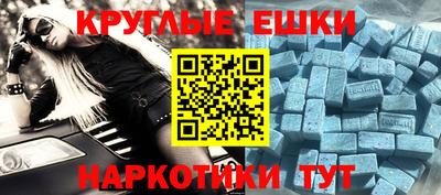 герыч Краснодар