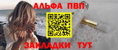 твердый Краснокаменск