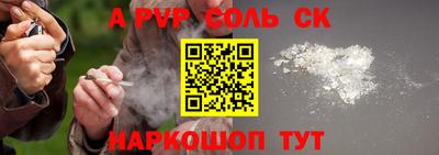 герыч Краснодар