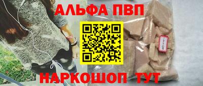 кокаин Краснознаменск