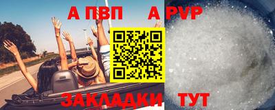 кокаин Краснознаменск