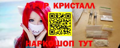 герыч Краснодар