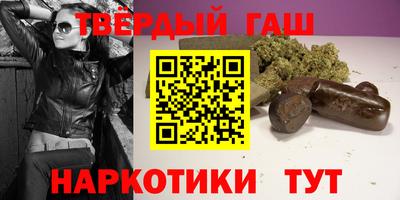 герыч Краснодар