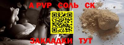 герыч Краснодар