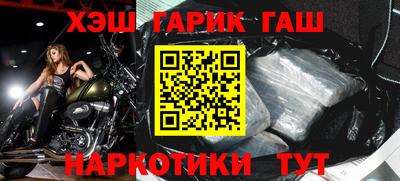 кокаин Краснознаменск