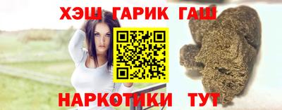 герыч Краснодар