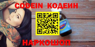 герыч Краснодар
