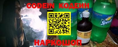 герыч Краснодар