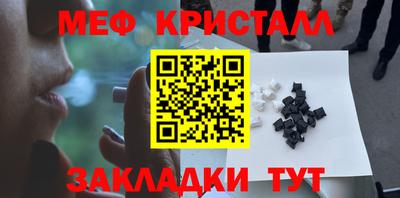 твердый Краснокаменск
